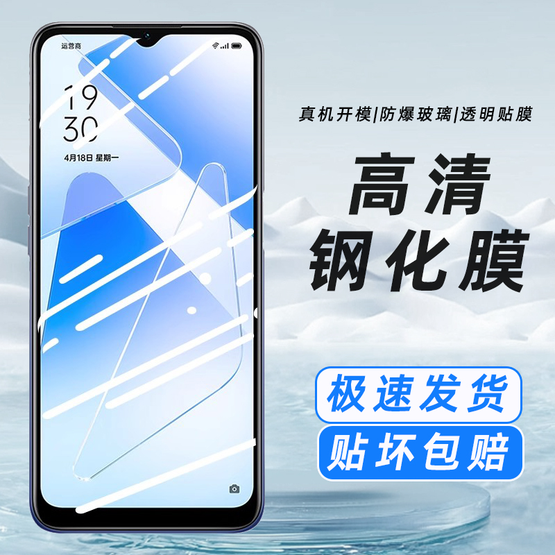 适用vivoY33s手机钢化膜vivoy33e vivy33s高清莫voviy33s膜vo维沃y33s玻璃漠v1v0y33s全屏模vioy33s保护摸vov