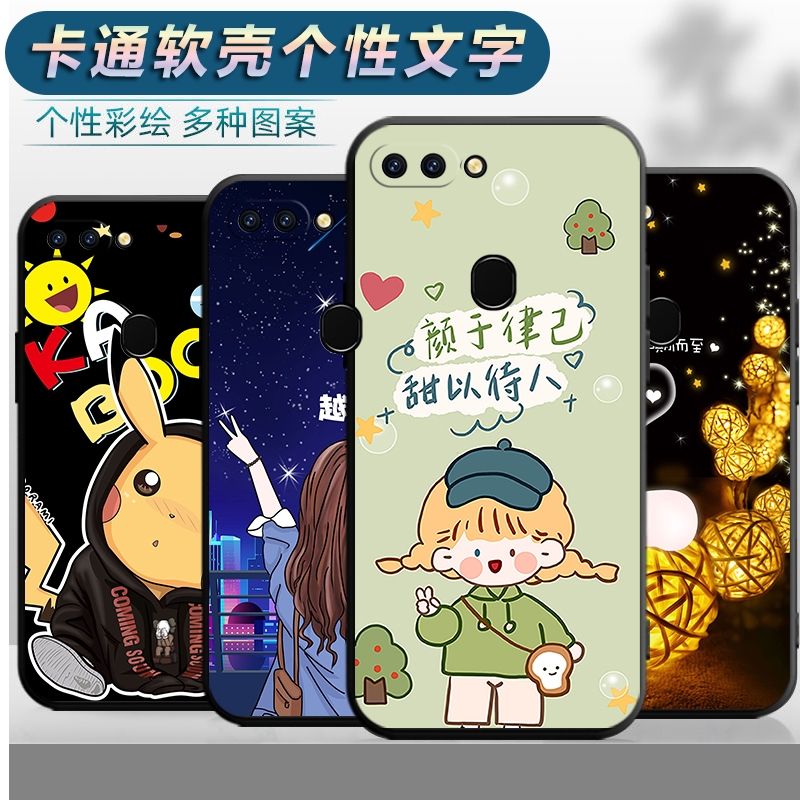 适用于OPPOR11SPLUS手机壳0PP0R11SPLUS软壳r11s plus卡通ooppr11spuls可爱opp0r11spls潮男女款防摔保护套