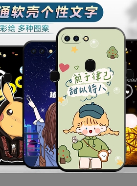 适用于OPPOR11SPLUS手机壳0PP0R11SPLUS软壳r11s plus卡通ooppr11spuls可爱opp0r11spls潮男女款防摔保护套