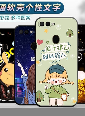 适用于OPPOA7X手机壳0pp0a7x软壳opoa7x卡通opaoa7x可爱ooppa7x潮男opoa7x女款ooppa7x防摔poopa7x保护套opoo