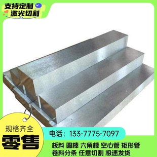 540FPQ卷带SM400B钢板DC01 S550MC冷轧钢SP252 SPCC冷轧带S500MC