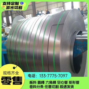 宝钢SAPH440酸洗板 HC280LA高强度汽车冷轧钢板 HC210LA HC260LA