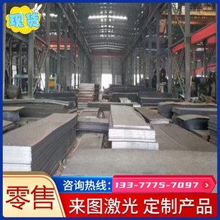 GCr15 厂家直销45钢圆棒A3光棒Q235钢板精板40Cr光板42CrMo P20