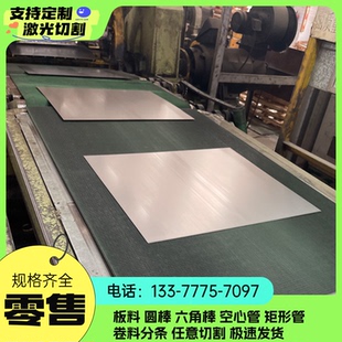 5mm6mm8mm10mm厚铁板定制a3钢板垫块q235钢板热轧板冷轧板零切