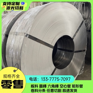 SPCC冷轧钢板1mm厚冷轧SPCD2.0mm2.5mm3.0mmSPCE薄板DC04深冲冷轧