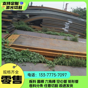 SPCC现货 45号冷轧钢板1045碳钢板S45C薄板镀锌板DC01冷轧卷DC06