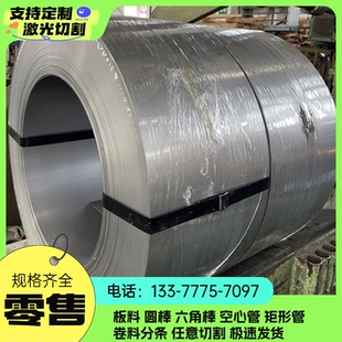56SiCrV7弹簧钢60SiCrV7钢板60CrMnA锰钢片SK85冷轧钢带ASTM1095