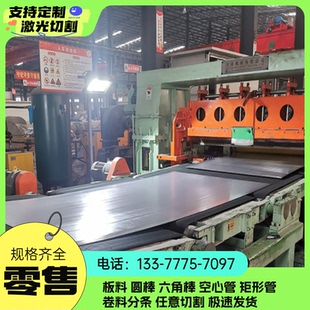 46Si7钢板1566钢棒250A58冷轧钢带SWRH67B 45C4弹簧钢38Si7 60Si8