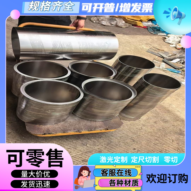HC340 HC420 QSTE500 QSTE700 Q460汽车钢板冷轧热轧激光加工定制