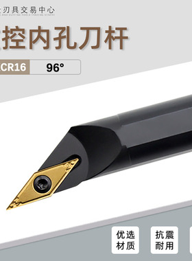 数控车刀内孔镗孔尖刀刀杆菱形20 25方S20R S25S-SVXCR16 SVXCL16