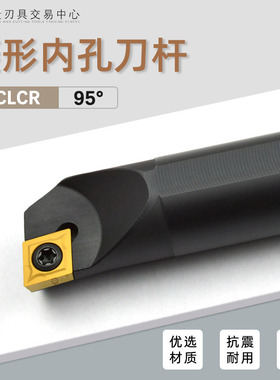 数控内孔车刀杆镗孔刀排菱形S10K S20R S25S-SCLCR SCLCL06 09 12