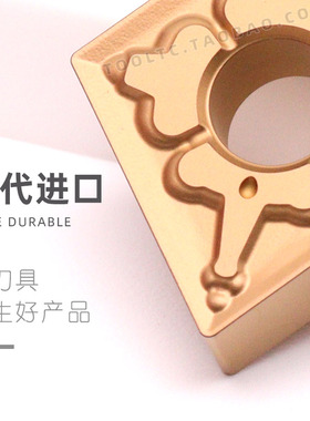数控刀片菱形双面外圆刀头合金刀粒钢件专用超耐磨 CNMG120404-TM