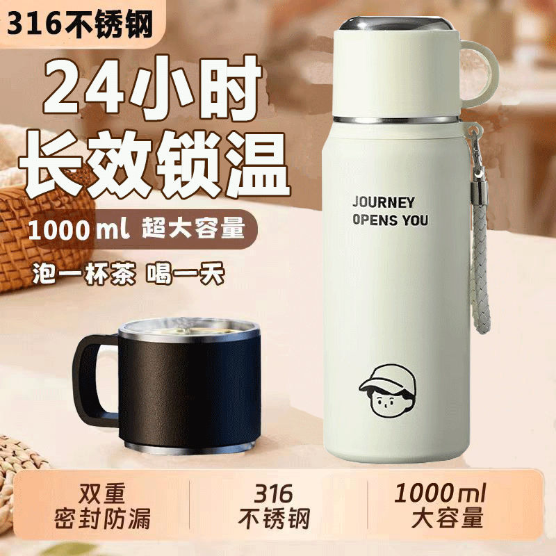 高端316不锈钢保温杯车载男女学生高颜值大容量运动户外便携水杯