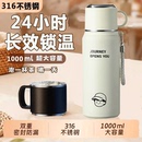 高端316不锈钢保温杯车载男女学生高颜值大容量运动户外便携水杯