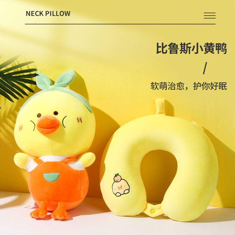 治愈系小黄鸭公仔毛绒公仔比鲁斯联名套装网红黄鸭安抚短绒超柔