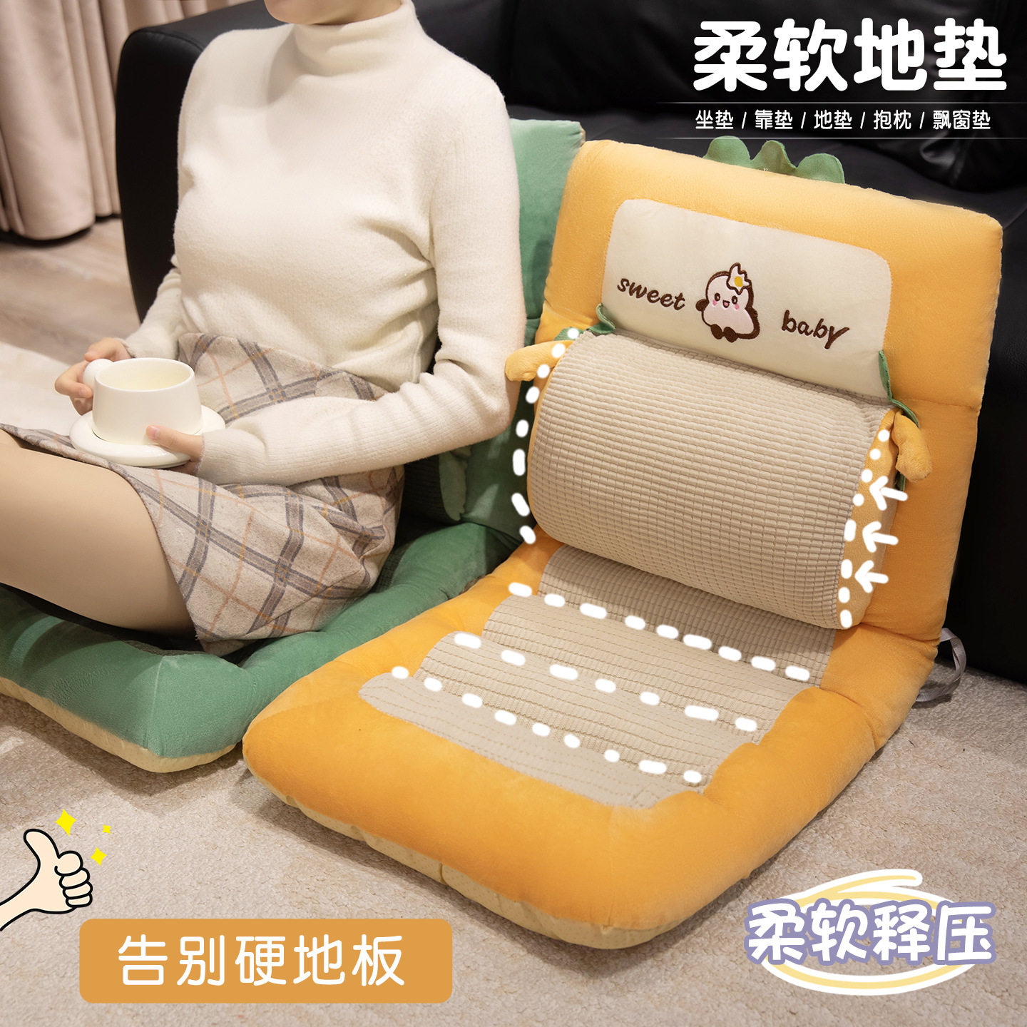 毛绒坐垫靠背一体办公室久坐靠枕学生屁股垫子椅子垫座椅屁垫加厚