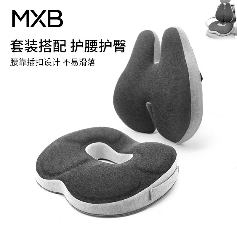 记忆棉办公室靠枕坐垫电竞椅靠背护腰椅子靠垫孕妇腰枕腰垫