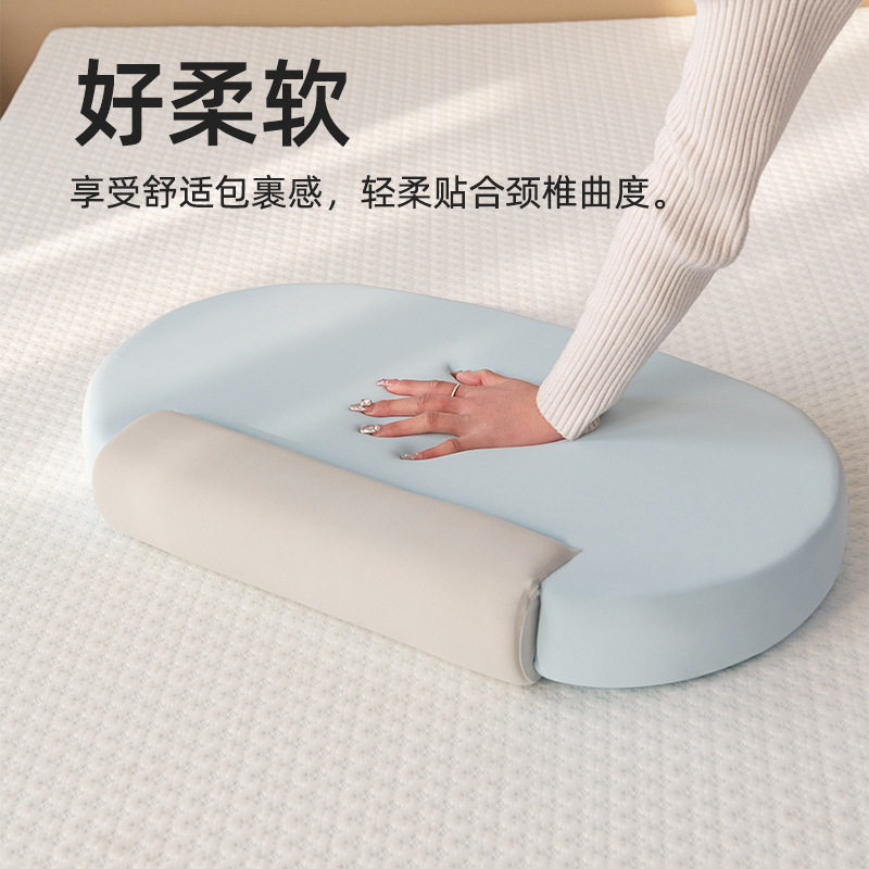 4代pro酒店同款材质枕头护颈椎助睡眠修复牵引记忆棉深睡枕侧睡