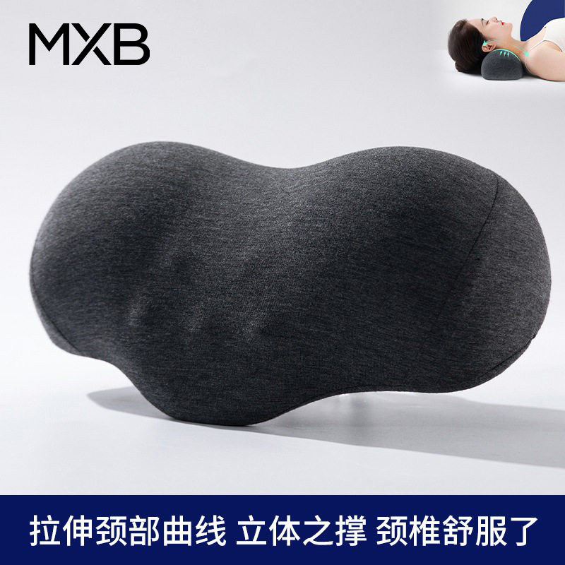 记忆棉颈椎枕脊柱反弓养护睡眠牵引枕便携式护颈枕家用枕头慢回弹