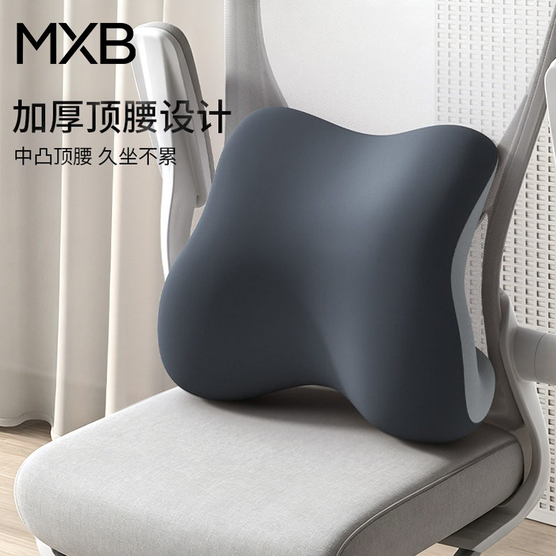 腰靠靠垫座椅位久坐神器办公室椅子加装头枕护颈靠枕护腰靠背垫