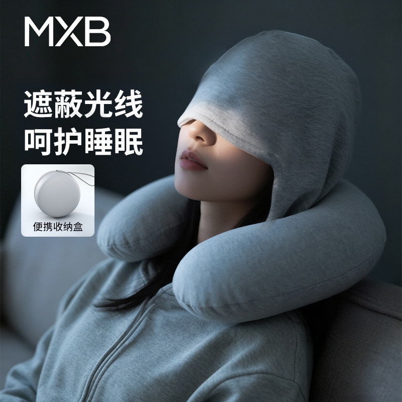飞机枕护颈枕脖子脖枕遮光旅行枕头睡觉护颈枕旅行神器便携u形枕