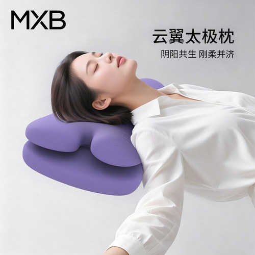 云翼双层护颈枕睡眠美容枕不压脸防皱纹法令纹男女睡觉舒适枕芯用