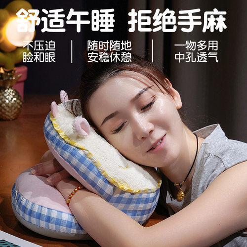 可爱绵绵羊冰丝午睡枕小学生专用小枕头睡觉办公室午休枕趴睡枕