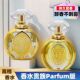 超长留香72小时女士香水持久淡香清新女人味浓香精礼盒装 50ML