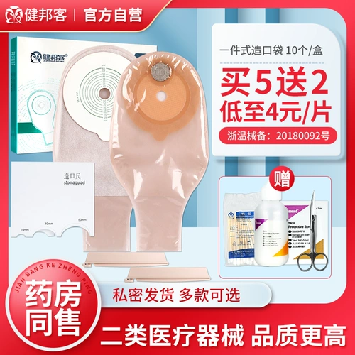 Официальный флагманский магазин Цзяньбангке.