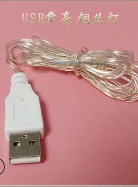 圣诞新年挂铜丝串灯礼盒串灯USBled小彩灯宿舍寝室装饰铜线网红灯