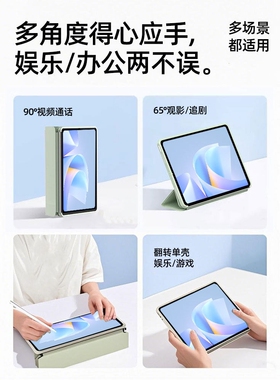 德国蓝猩适用华为MatePad11.5s平板保护壳MatePadAir2025新款MatePadPro12.2英寸Pro超薄Air硅胶se保护套pad