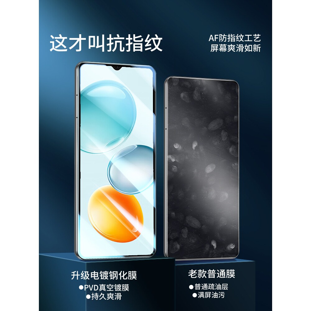 德国蓝猩适用荣耀play9c钢化膜华为荣耀Play9c手机膜honor新款9C全屏覆盖paly钻石防摔5g抗蓝光piay防爆贴膜J