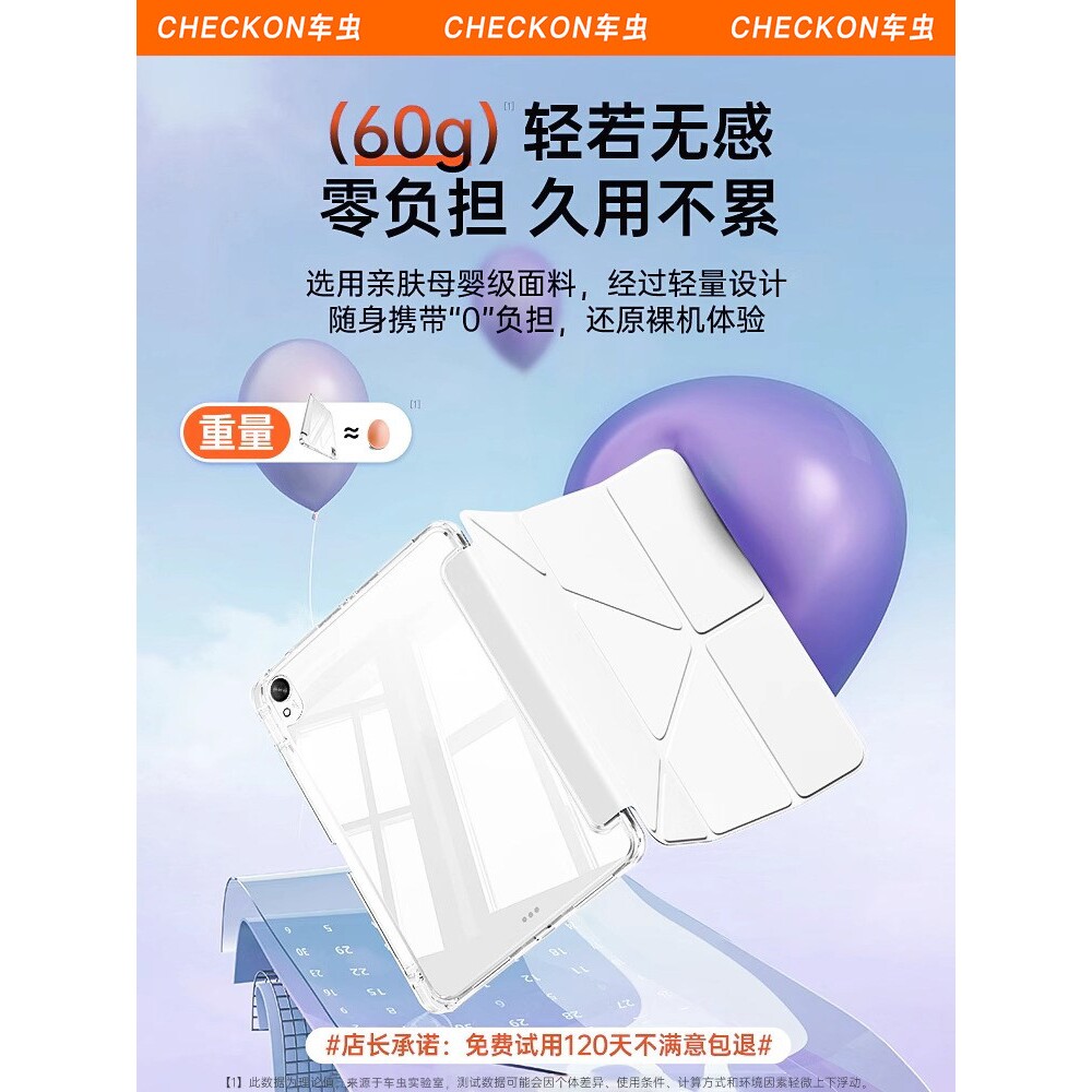 德国蓝猩适用华为MatePad11.5平板保护壳11.5s保护套air12适用荣耀10柔光版9防摔mini弯se11寸pro12.2带笔槽v