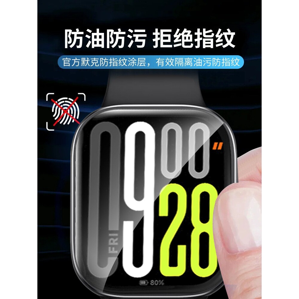 德国蓝猩适用红米watch6/5手表膜redmiwatch6/5保护膜小米手环9pro贴膜redmi4钢化膜智能表膜mi3表盘nfc智能