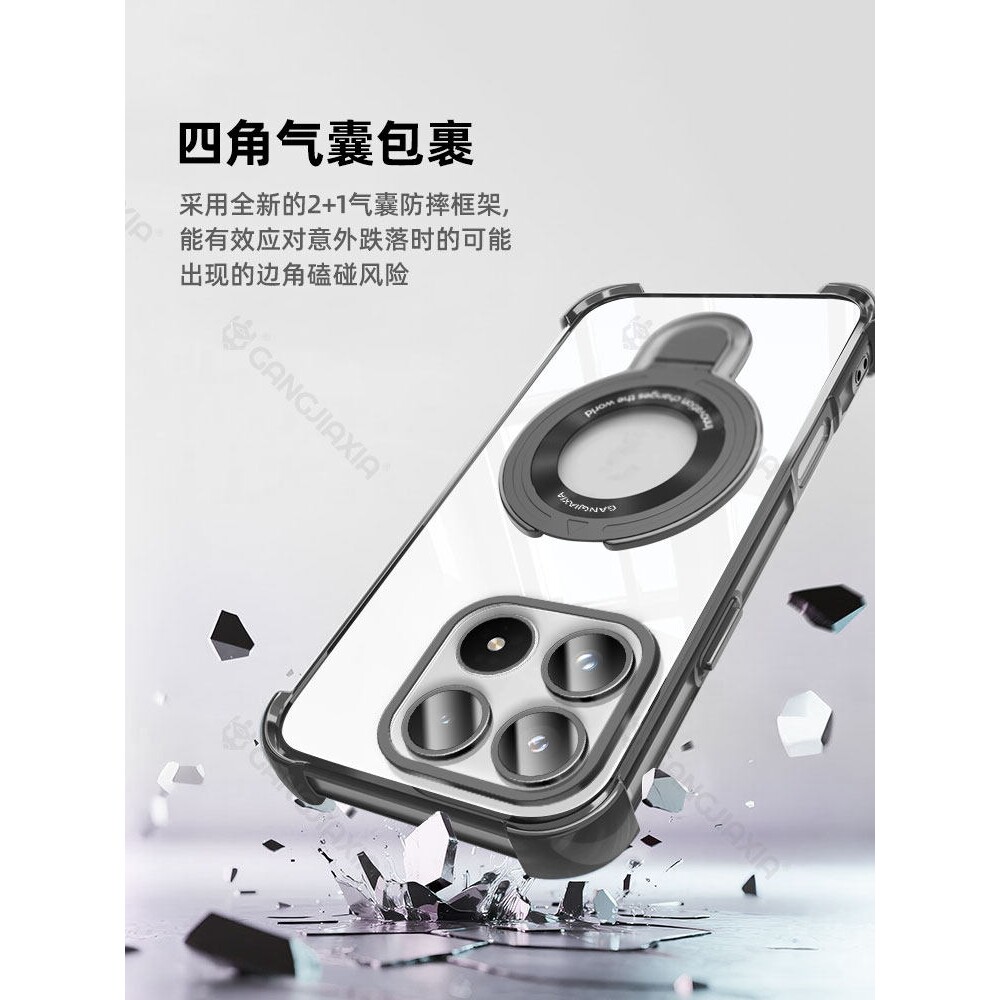 德国蓝猩适用小米17ProMax手机壳Xiaomi15Pro磁吸支架14Ultra气囊防摔13por透明12SPro保护套Civi5镜头全包4