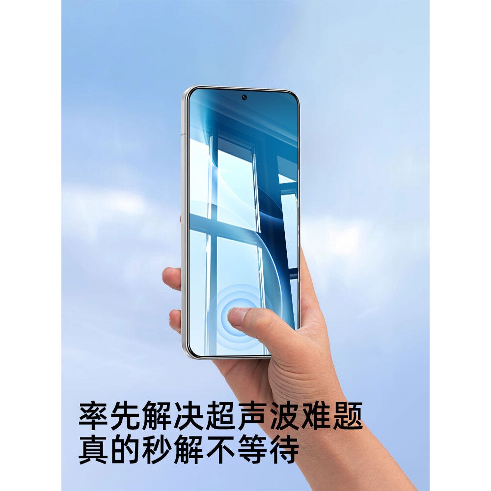 德国蓝猩【秒解锁】适用vivox300Pro钢化膜x200ProMini手机膜vivo全屏x100s防摔x70x60t高清x30防指纹mini保