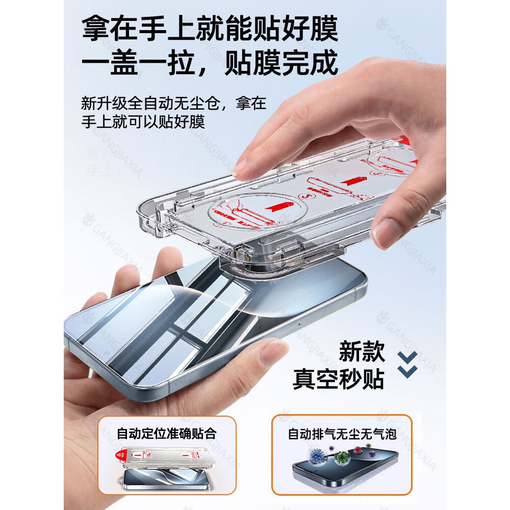 德国蓝猩适用华为荣耀Magic7无尘仓钢化膜majic7手机膜honor全屏覆盖mgaic7防摔保护秒贴膜超声波指纹解锁防
