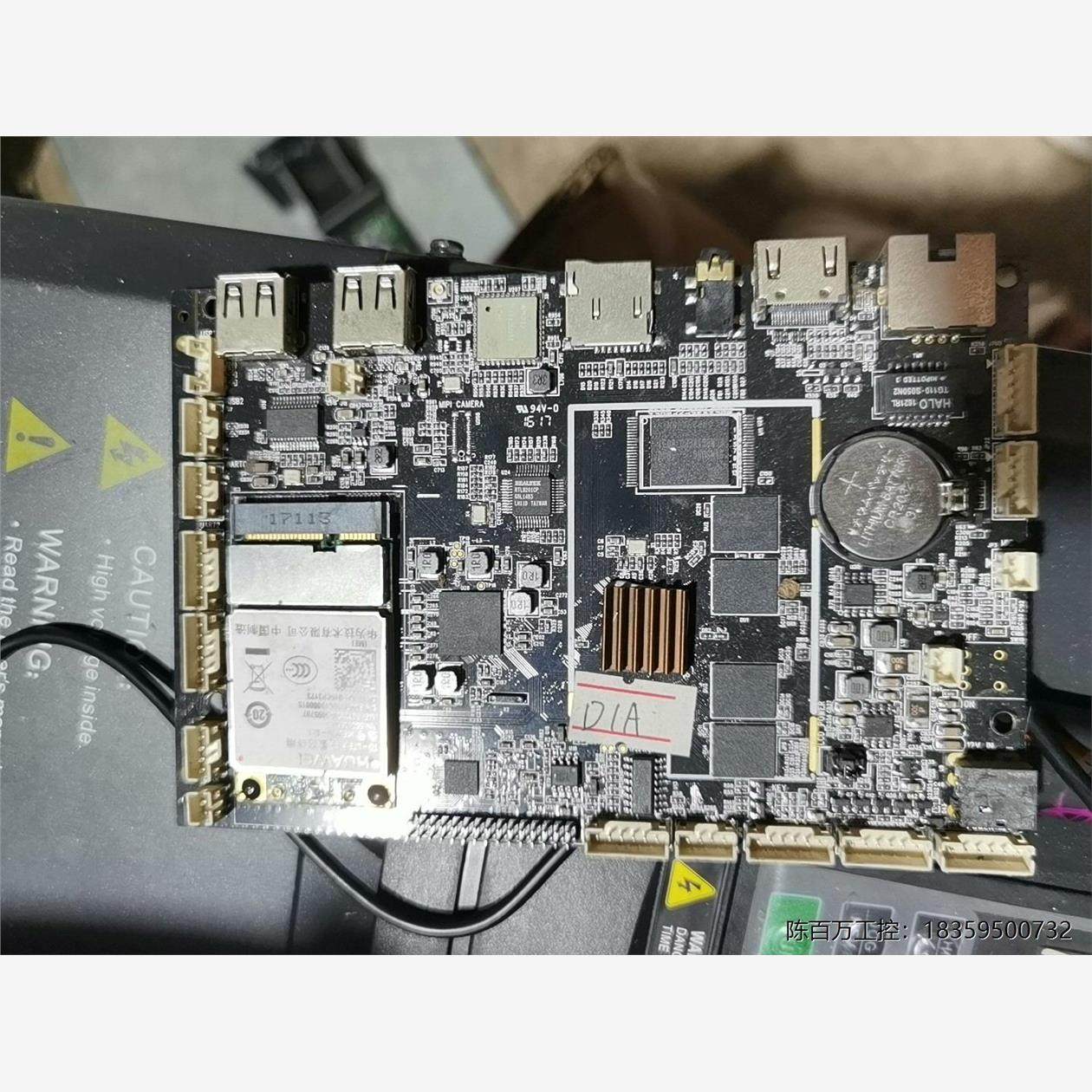 【议价】安卓主板,功能正常