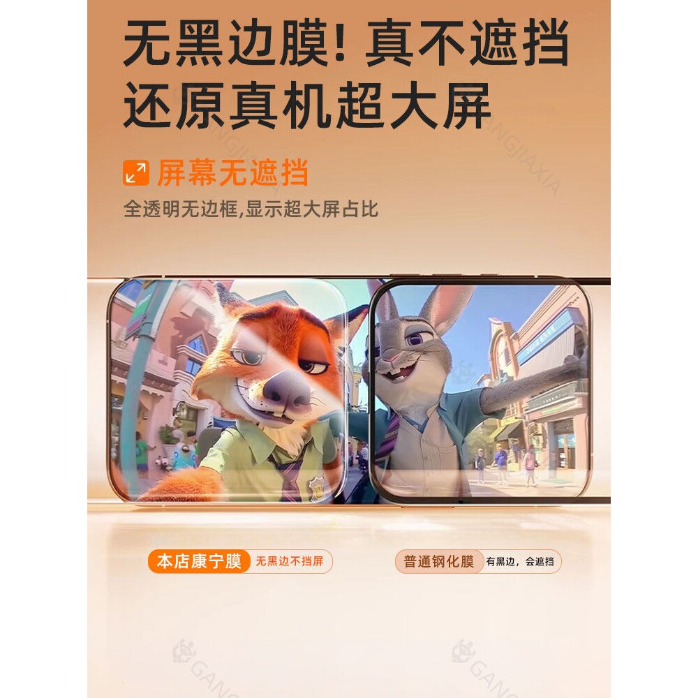 德国蓝猩适用真我Neo7Turbo钢化膜realmegtneo6/5手机realme13Pro全屏12x防摔11保护10GT高清realmegt2新款v7