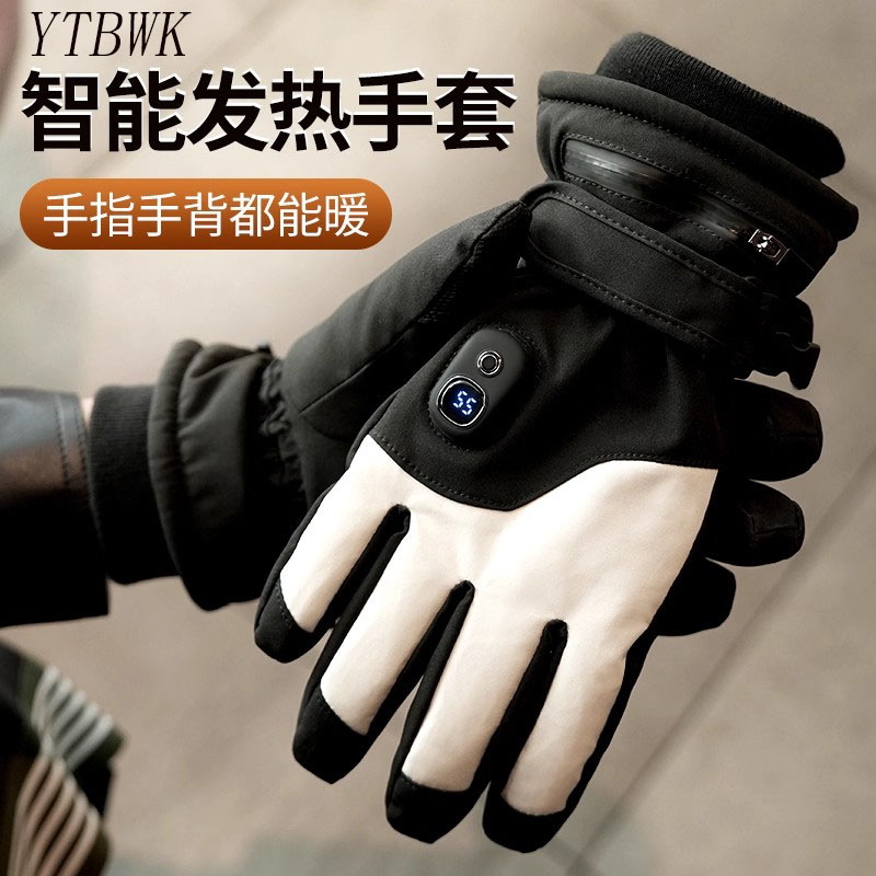 德国精品户外冬季专业骑