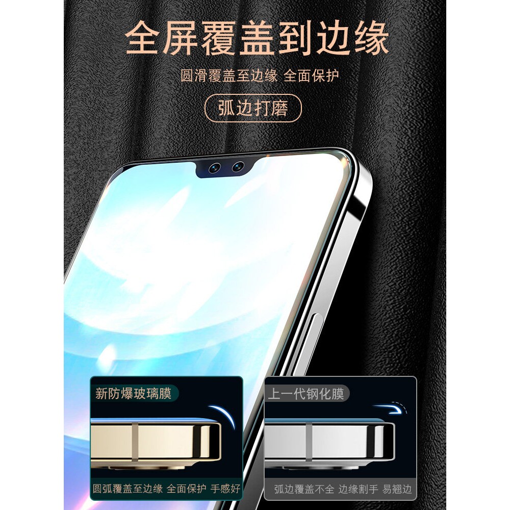 德国蓝猩适用vivos9钢化膜s9e手机s9全屏保护vivo全包防摔防爆vovos抗指纹贴膜vivis包边防蓝光viv0新款vovis