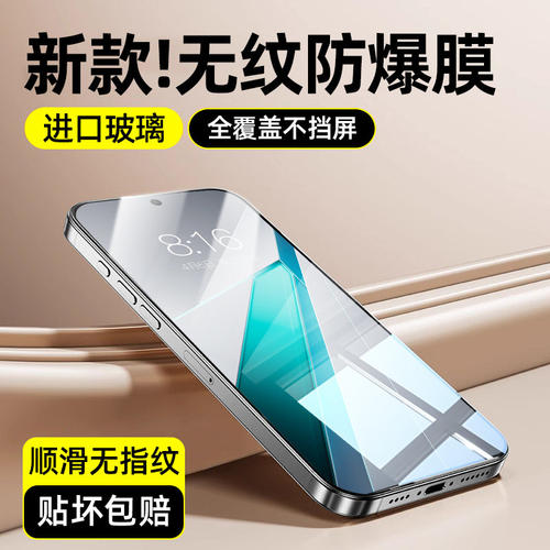 德国蓝猩适用OPPOK15Pro钢化膜k13turbo手机膜k12Plus全屏覆盖k11全包防摔oppo高清防指纹k10x保护k9Pro玻璃k