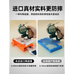 德国蓝猩[曲面无尘仓]适用华为nova14Pro手机膜nove13ultra陶瓷novo12钢化膜11曲屏n10全胶9全屏防摔8保护7秒