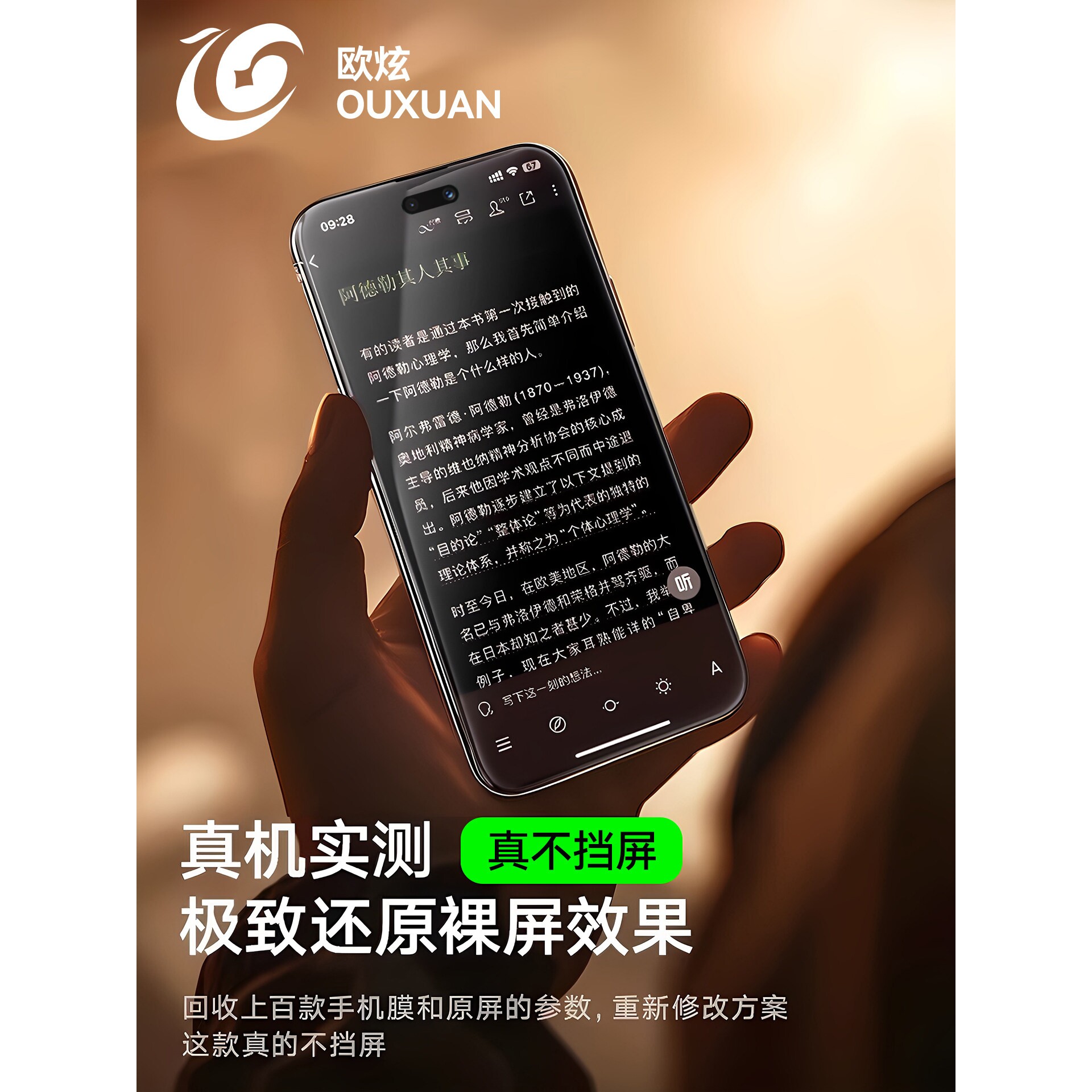 德国蓝猩【新升级防爆无纹】适用华为nova15钢化膜新款nova15ultra手机膜15pro/14活力/13/12保护全屏磨砂防