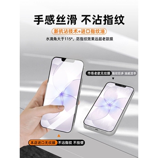 德国蓝猩适用苹果17e钢化膜iPhone16/15ProMax手机膜14Pro全屏13por新款12pm防摔11X保护xs/xr高清14Plus玻璃