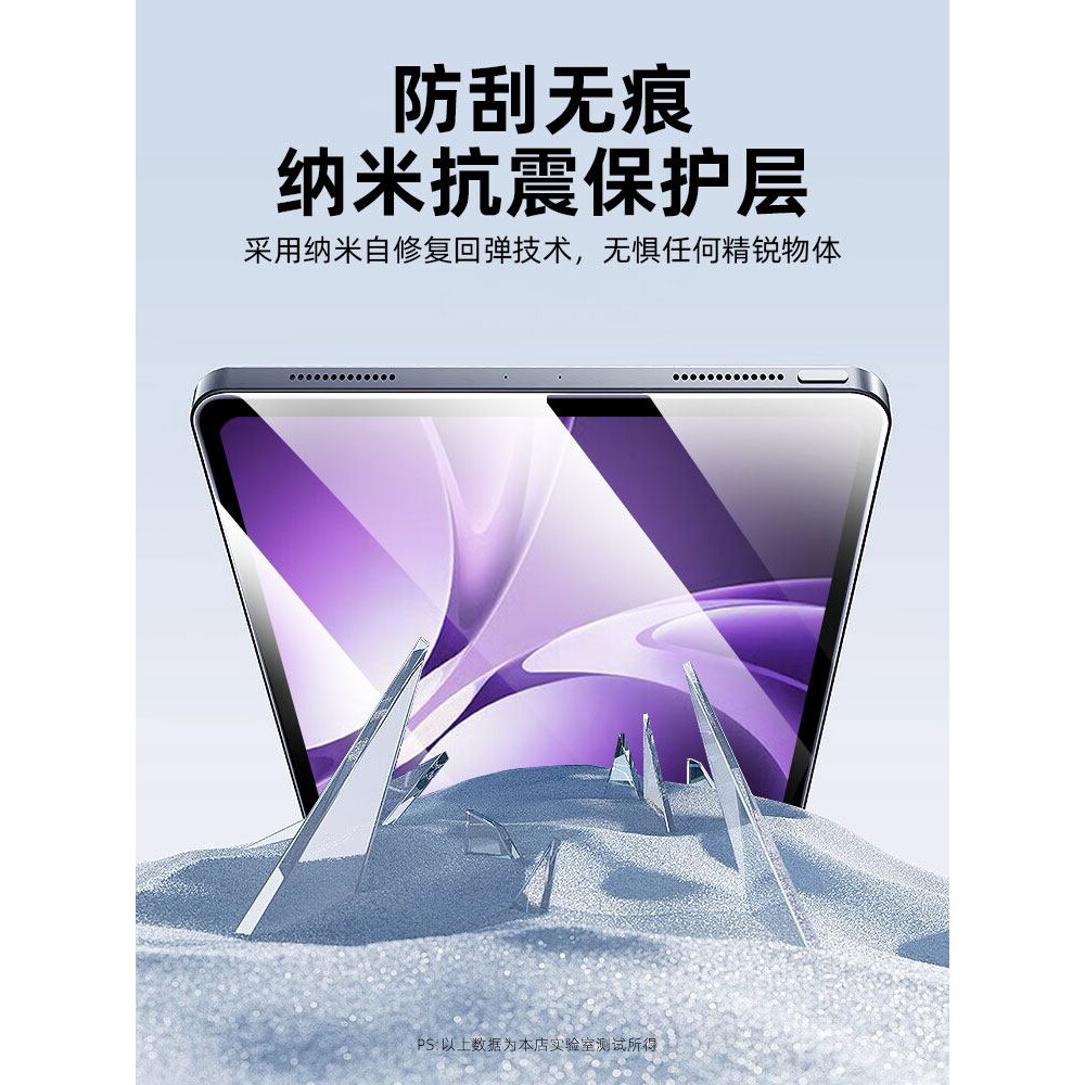 德国蓝猩适用红米KPad平板水凝膜redmiKPad保护膜PadPro钢化膜8.8英寸小米7Pro全屏防摔6por电脑5屏幕11.2寸K