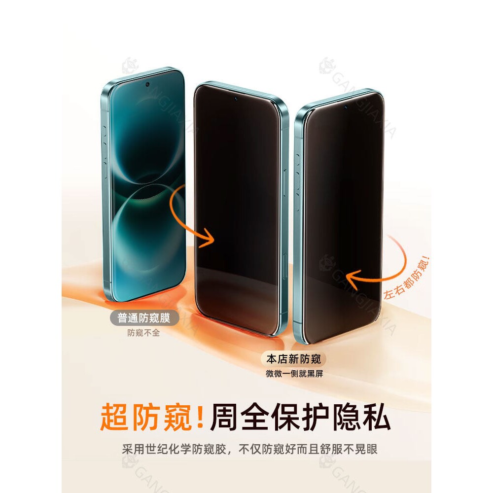 德国蓝猩适用华为畅享90ProMax防窥钢化膜Hi畅想80GT手机膜畅亨70plus新款防窥膜60Pro全屏50防摔20se保护10e