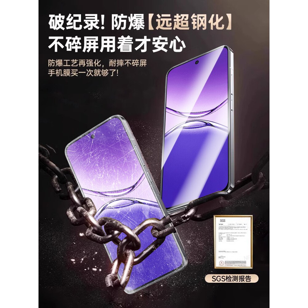 德国蓝猩【顶配泰坦钛晶】适用OPPOA5/6Pro钢化膜华为oppoa5Pro手机膜a5pro保护GT新款i防窥全覆盖6max贴解锁