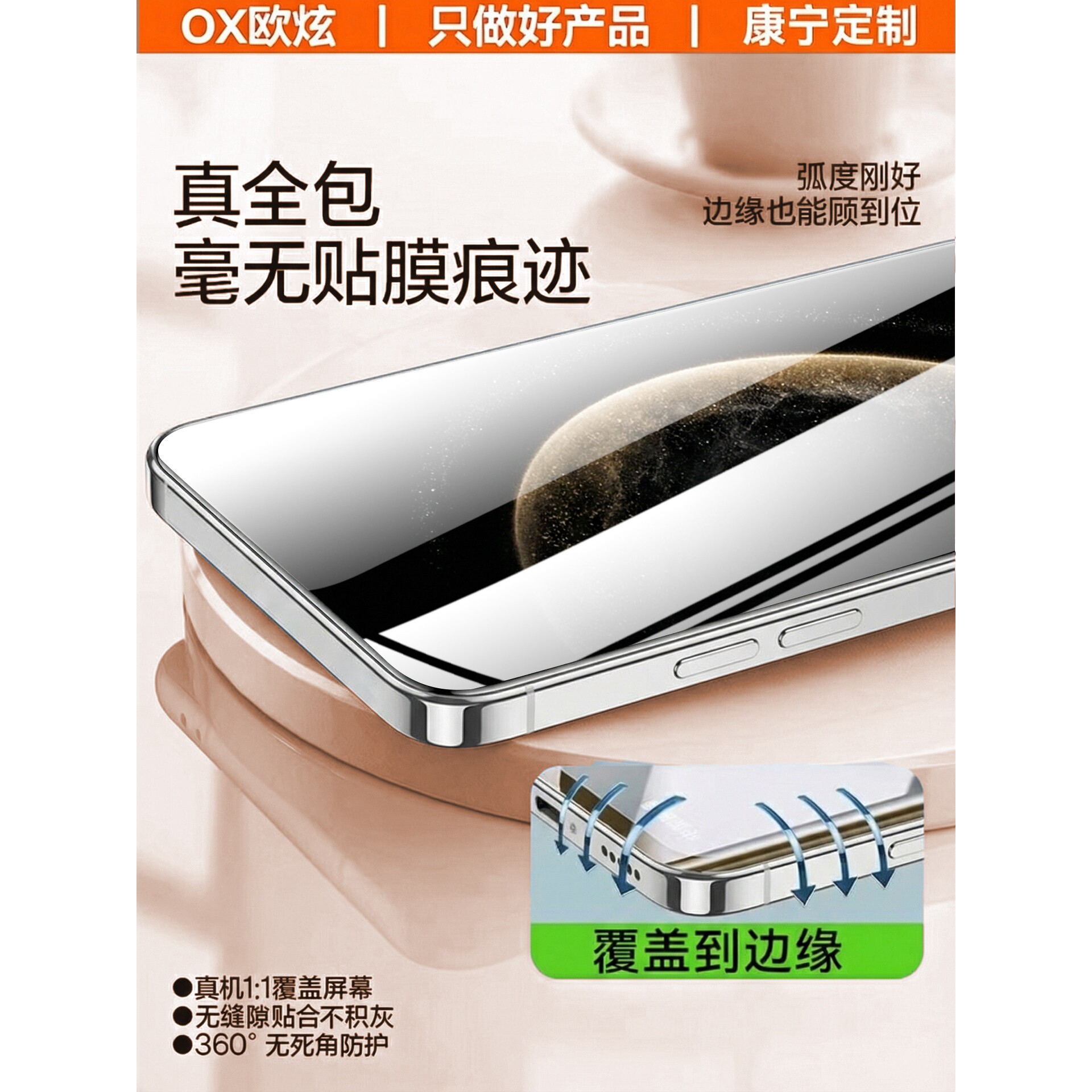 德国蓝猩【顶配抗压水凝膜】适用华为Pura70pro手机膜mate60/70/80钢化膜p80ultra新款5070pro全屏p70p60防窥