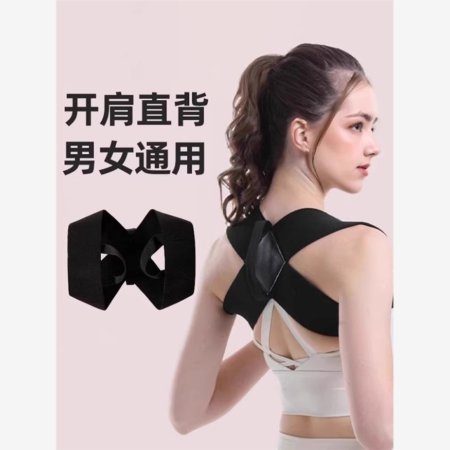 德国驼背矫正背部隐形开